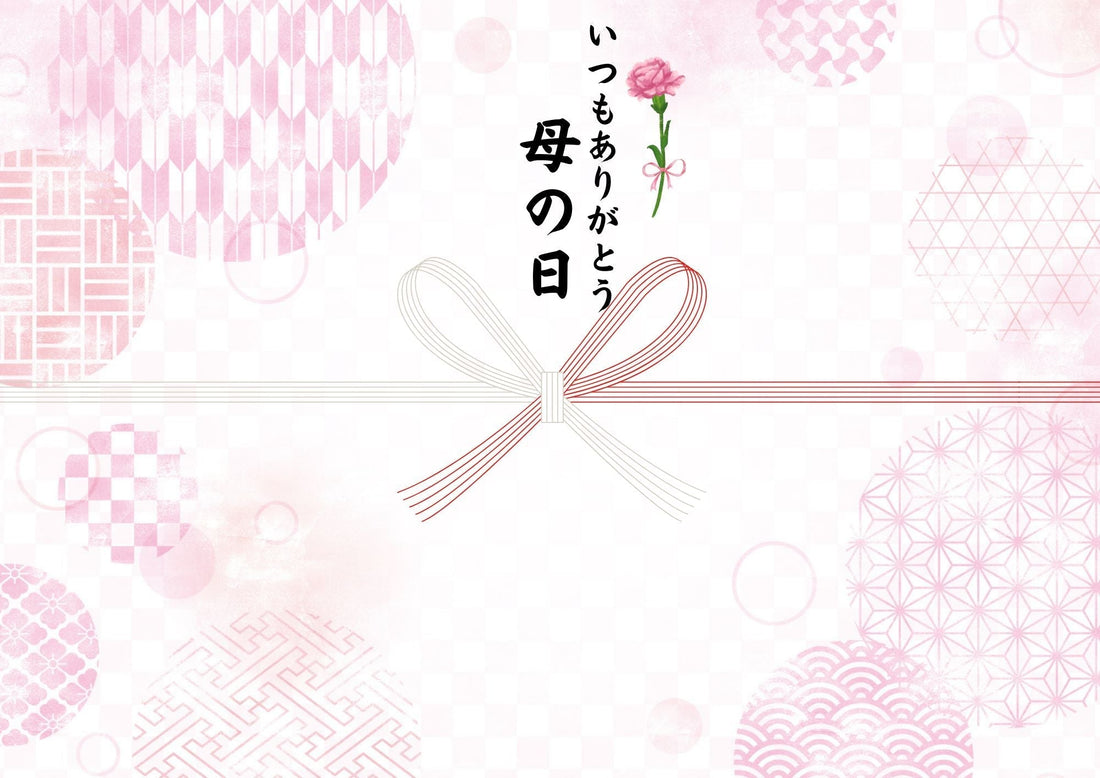 母の日特集