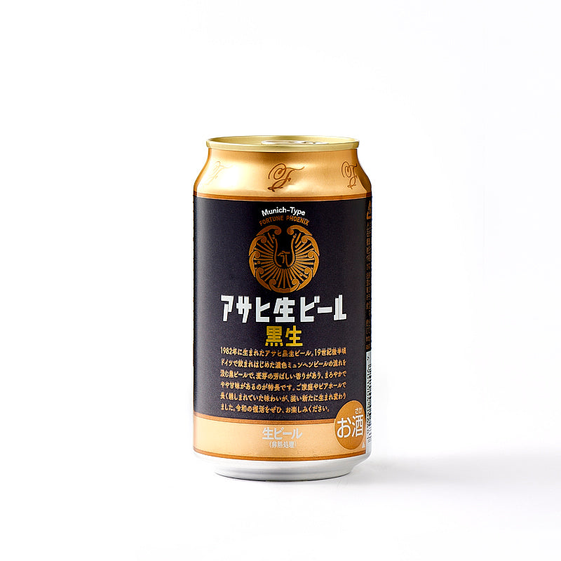アサヒ生ビール 黒生 350ml×24缶 (ケース)(熨斗対応 可)