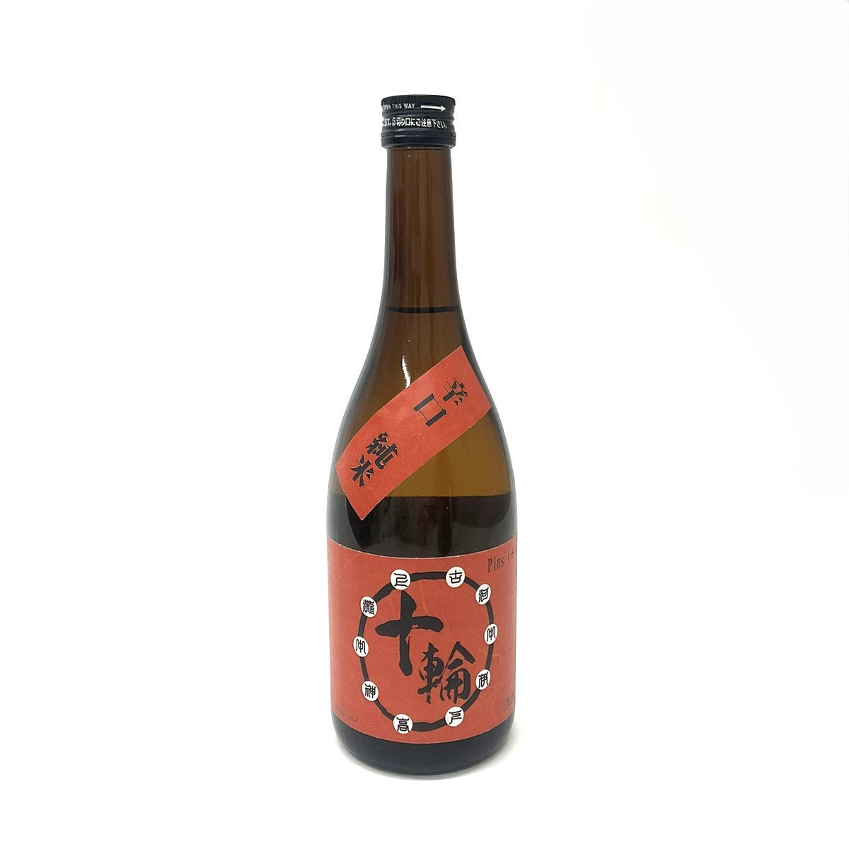 辛口純米酒 十輪 720ml