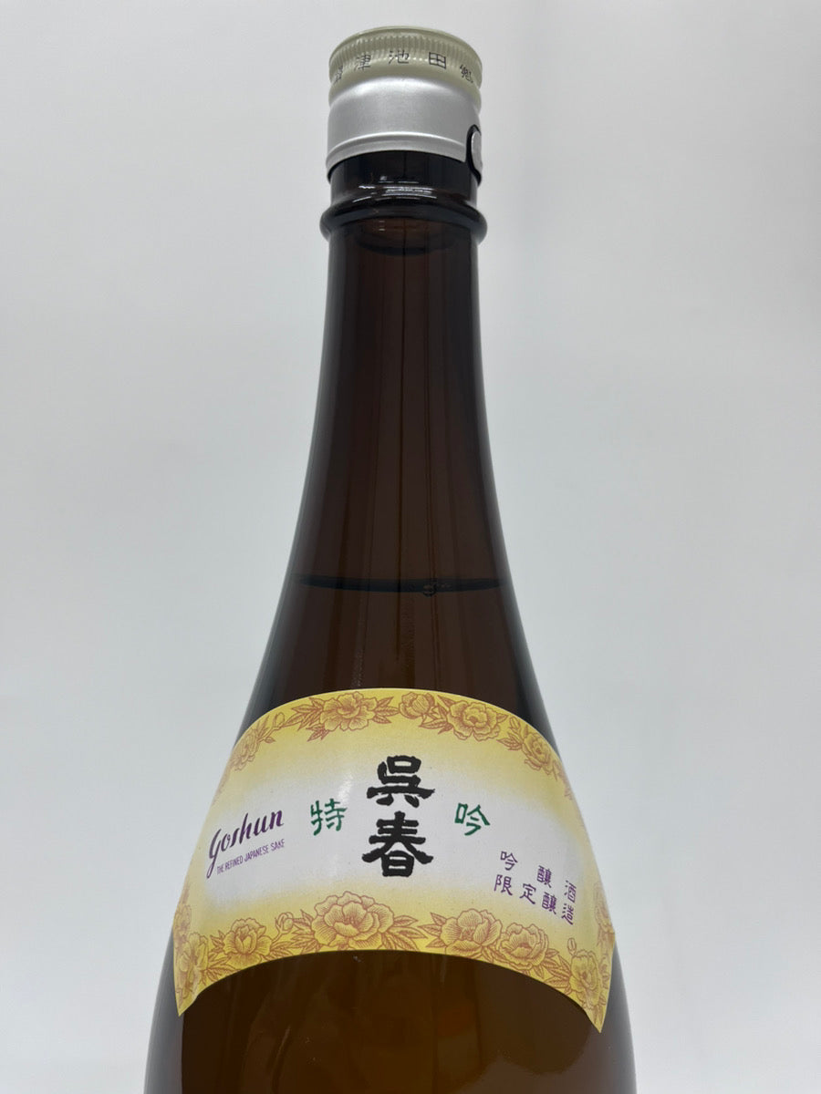 呉春 特吟 1800ml