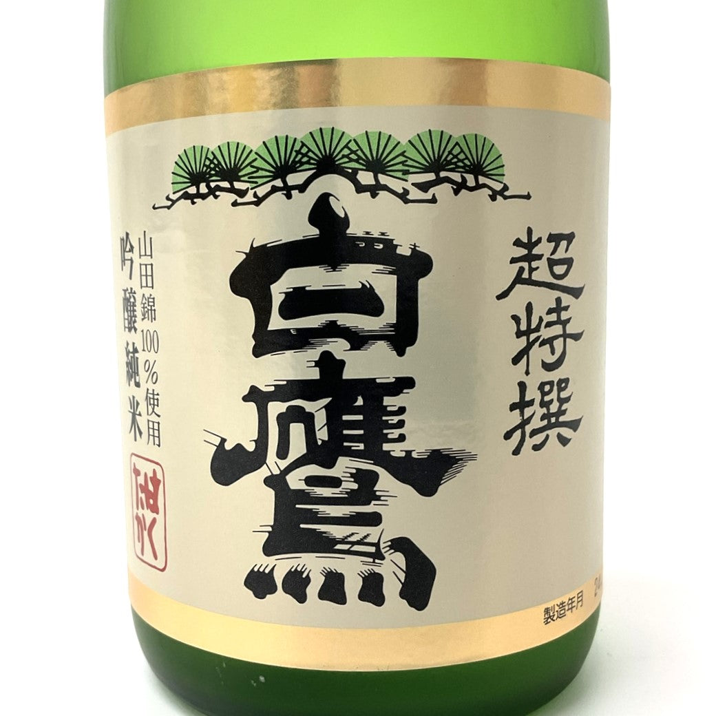 吟醸純米 超特撰 白鷹 720ml(熨斗対応 可)