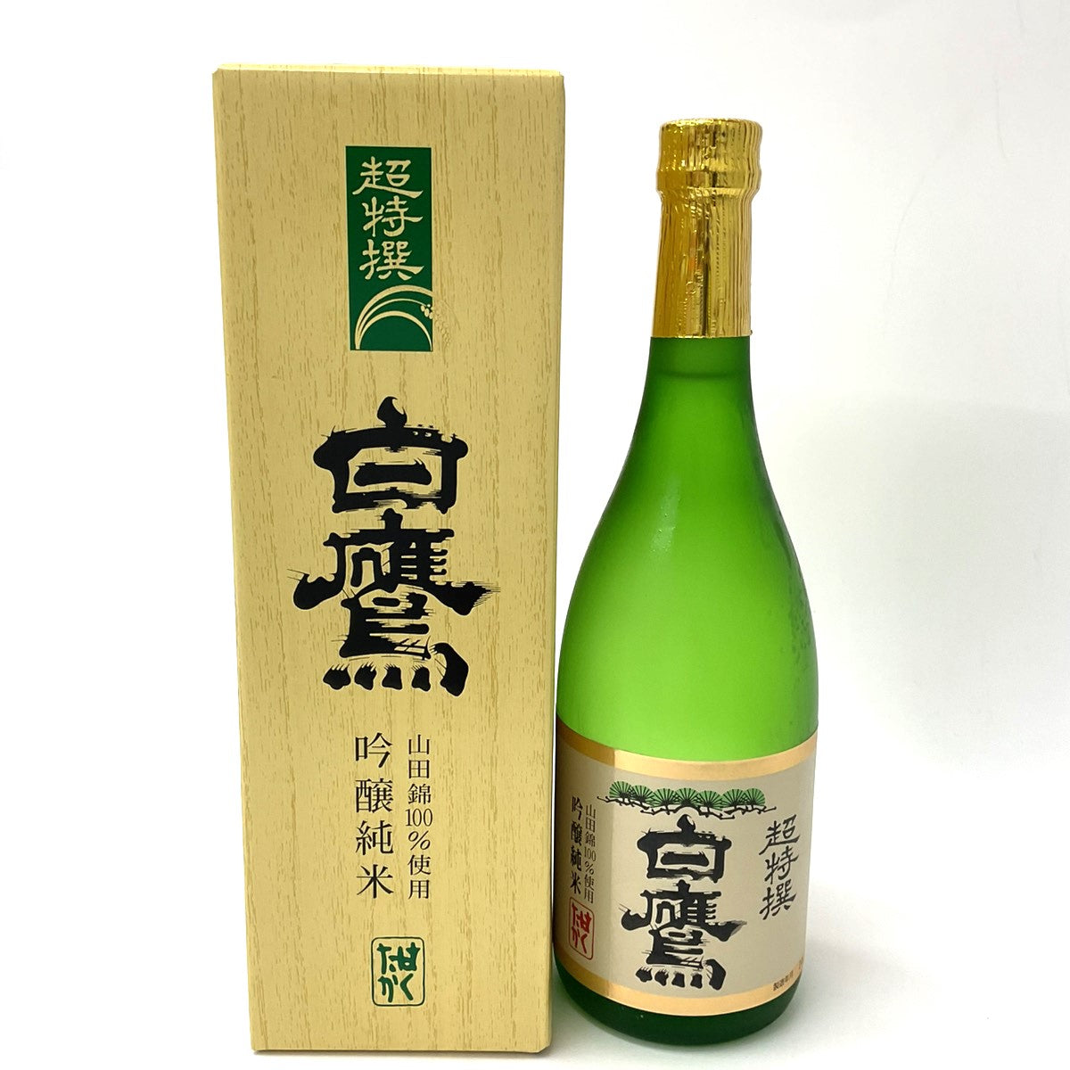 吟醸純米 超特撰 白鷹 720ml(熨斗対応 可)