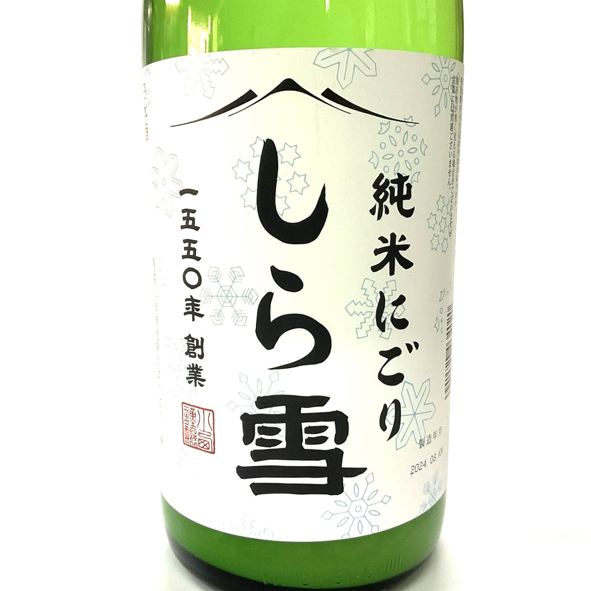 純米にごり 白雪 しら雪 1800ml