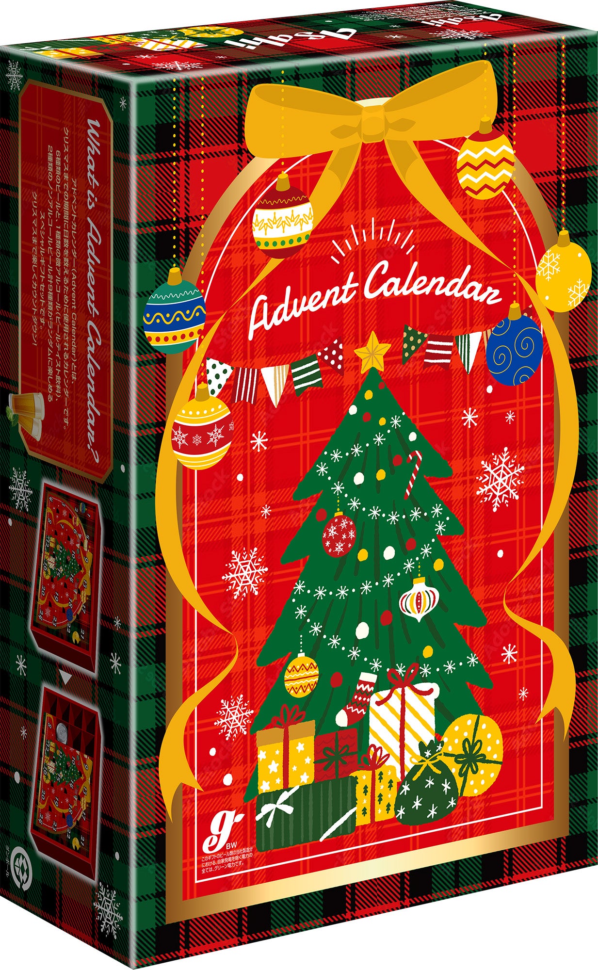 【予約販売】クリスマスギフト アドベントカレンダーギフト