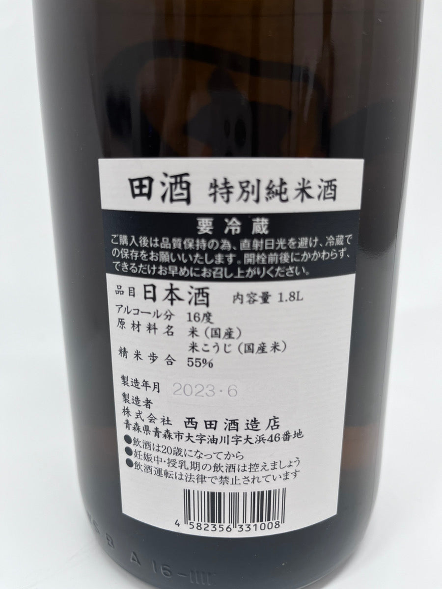 特別純米 田酒 1800ml