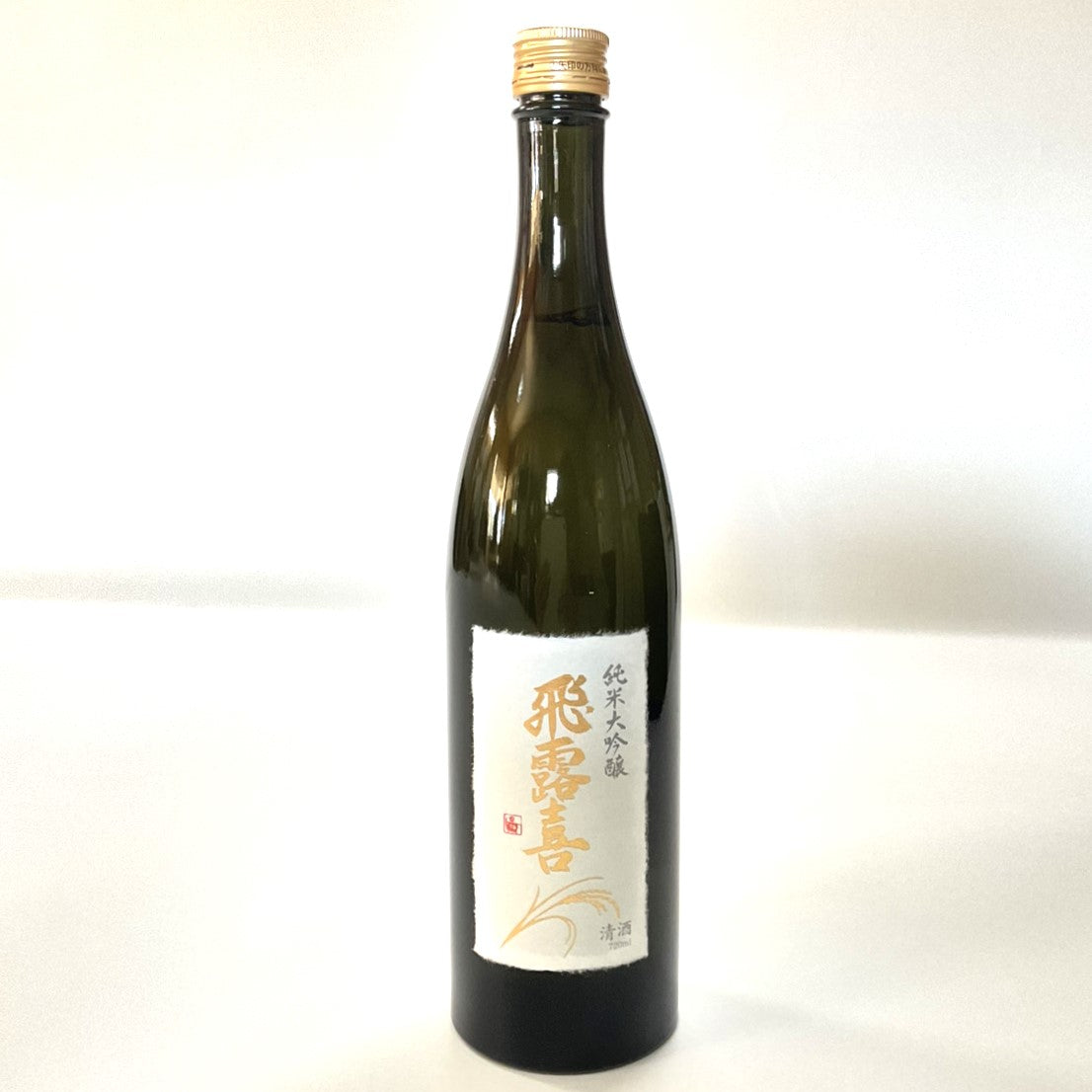 純米大吟醸 飛露喜 720ml(熨斗対応 可)