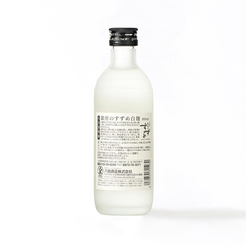 銀座のすずめ 白麹 25° 300ml