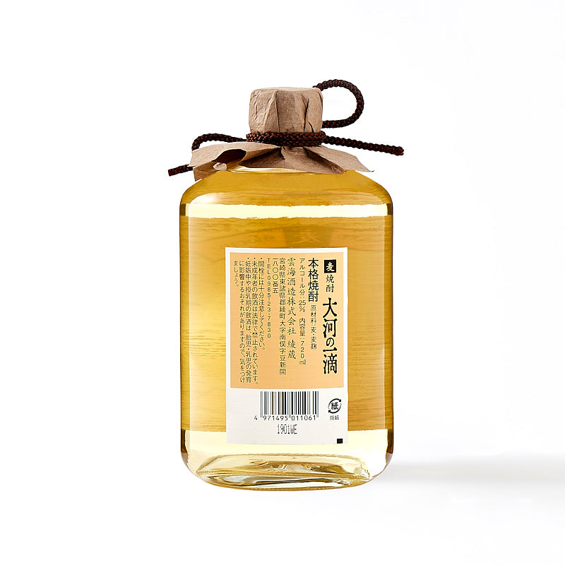 長期熟成貯蔵 大河の一滴(麦) 720ml