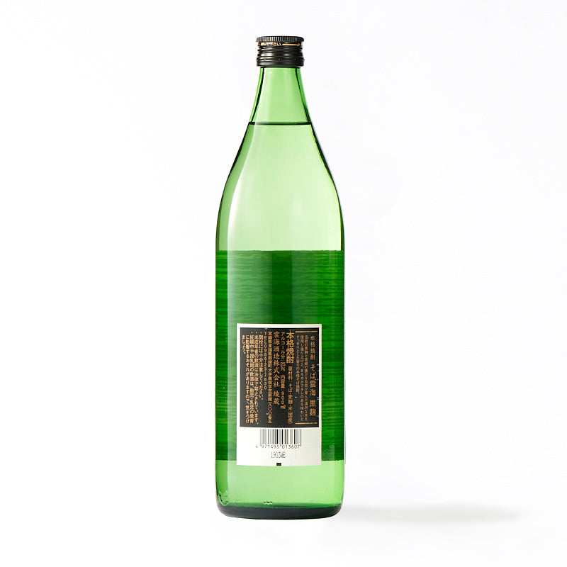 雲海 黒麹 (そば) 25° 900ml