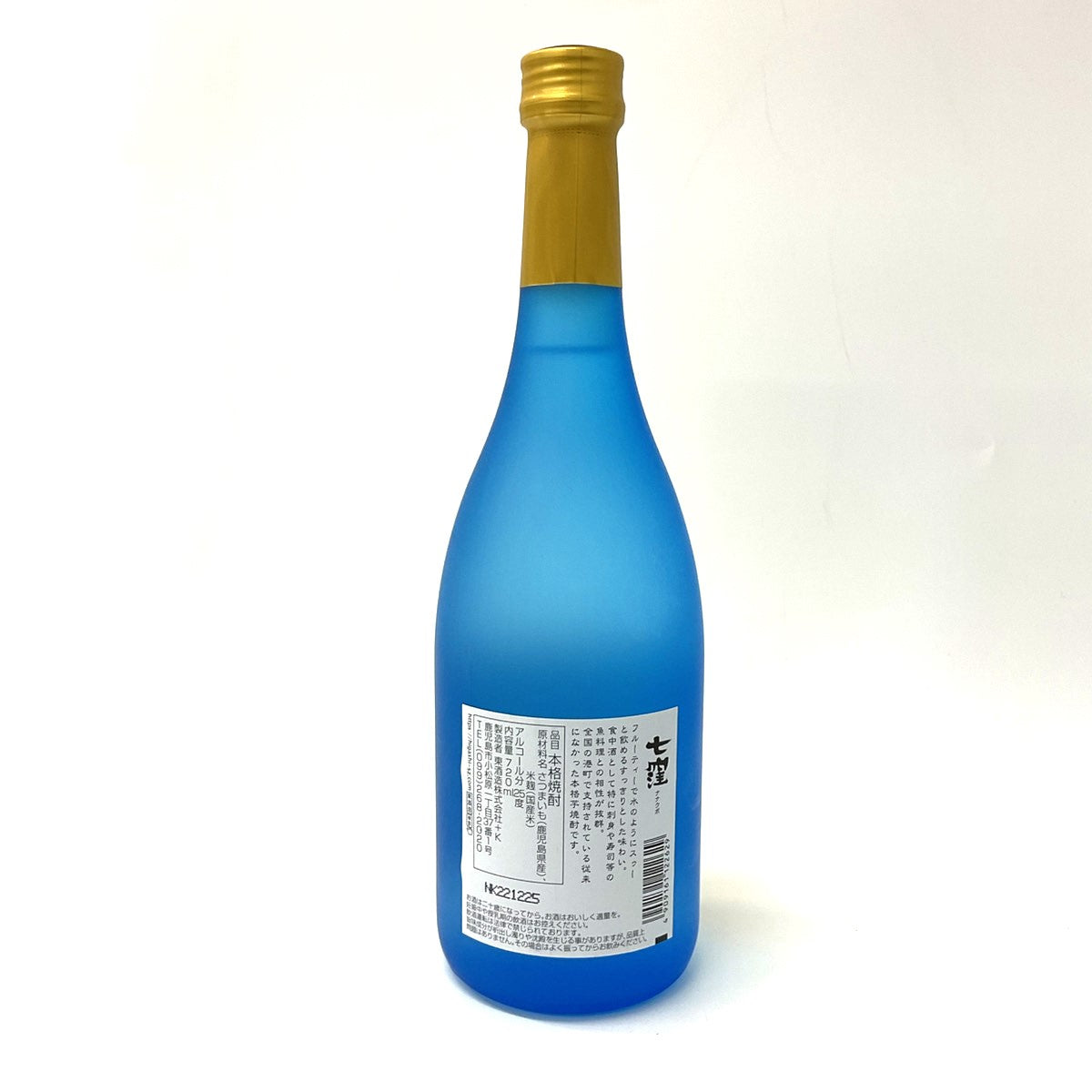 七窪 (芋)25° 720ml
