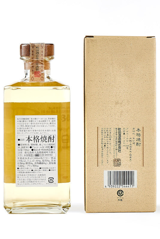 里の曙 ゴールド (黒糖) 43° 720ml 箱付