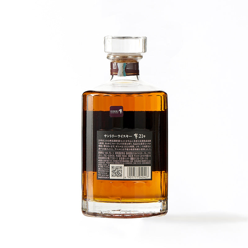 箱付 響 21年 700ml (お1人様1本限り)