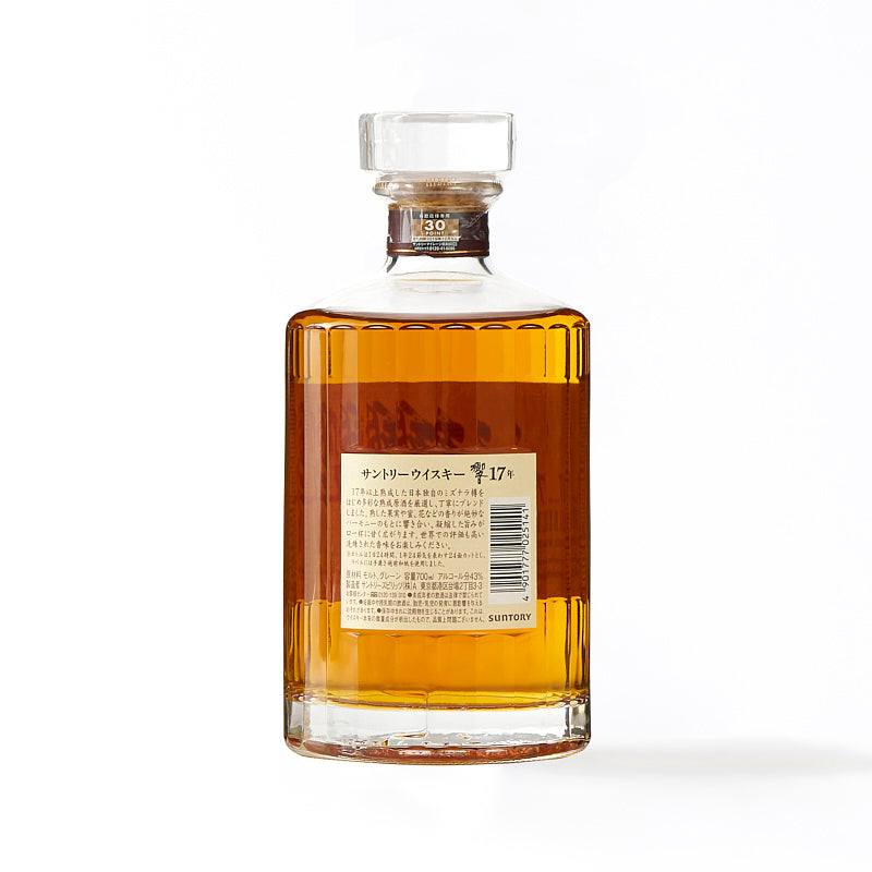 箱付 響 17年 700ml(お1人様1本限り)