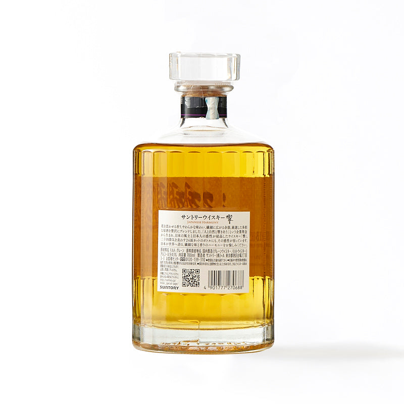 箱付 響 ジャパニーズハーモニー 700ml(お1人様1本限り)