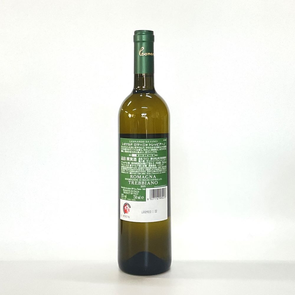 レオナルド ロマーニャ トレッビアーノ 750ml