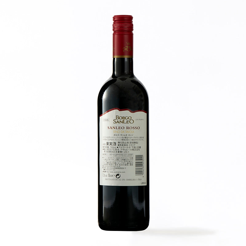 ボルゴ・サンレオ・ロッソ 750ml