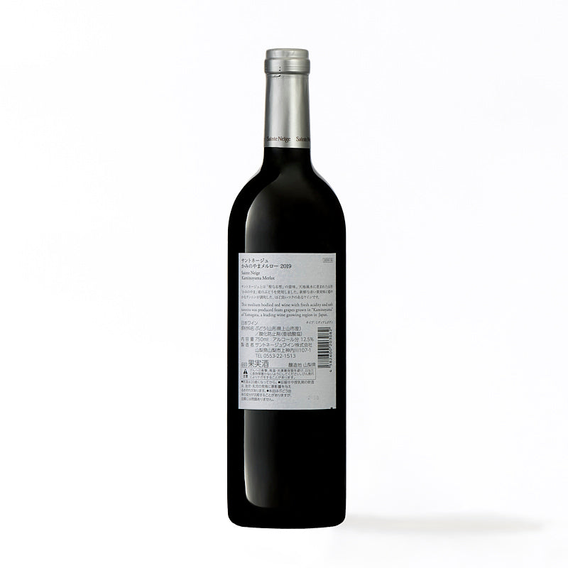 サントネージュ かみのやま メルロー 750ml