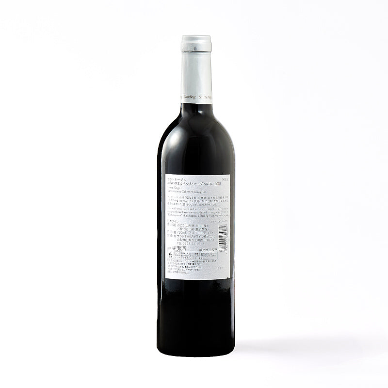 かみのやま カベルネ・ソーヴィニヨン 750ml