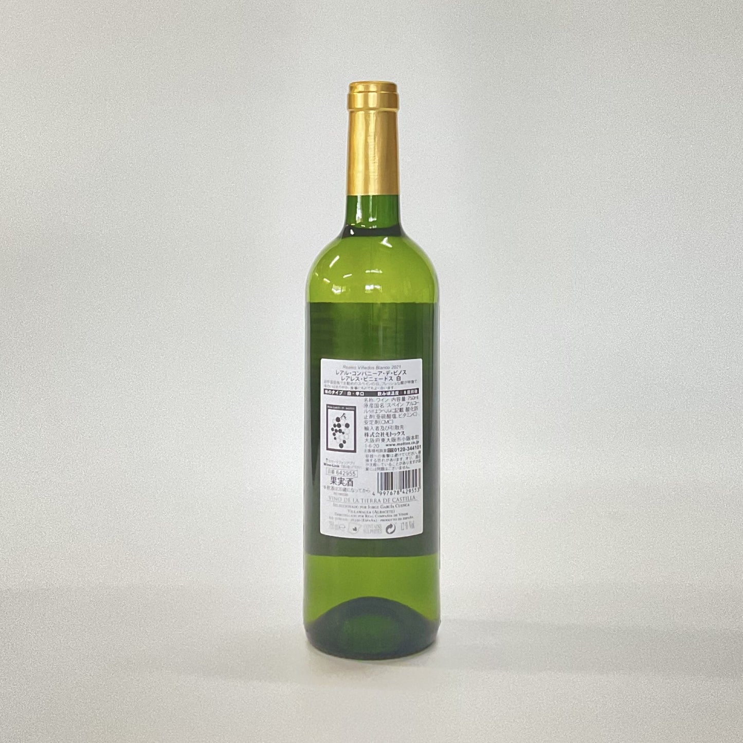 レアレス・ビニェードス 750ml