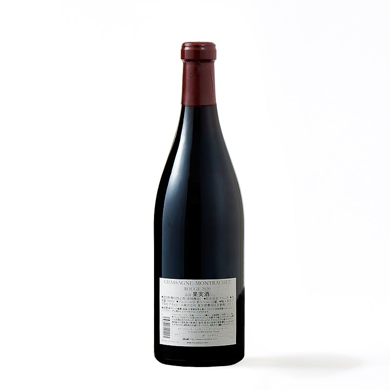 シャサーニュ・モンラッシェ・ルージュ 750ml