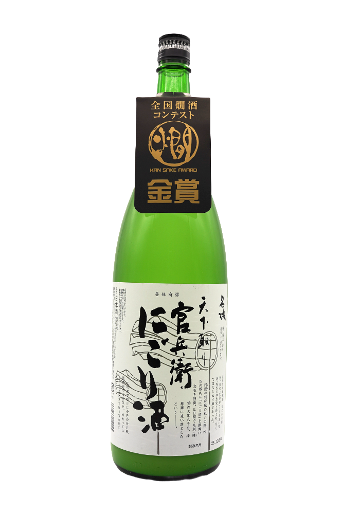 名城酒造 官兵衛 にごり酒 1800ml – 【日本酒とウイスキー】こあや