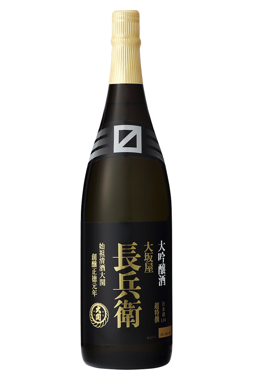 大吟醸 超特撰 大坂屋長兵衛 1800ml
