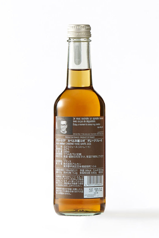 ソフトドリンク,アランミリア,グレープ,ぶどうジュース,330ml