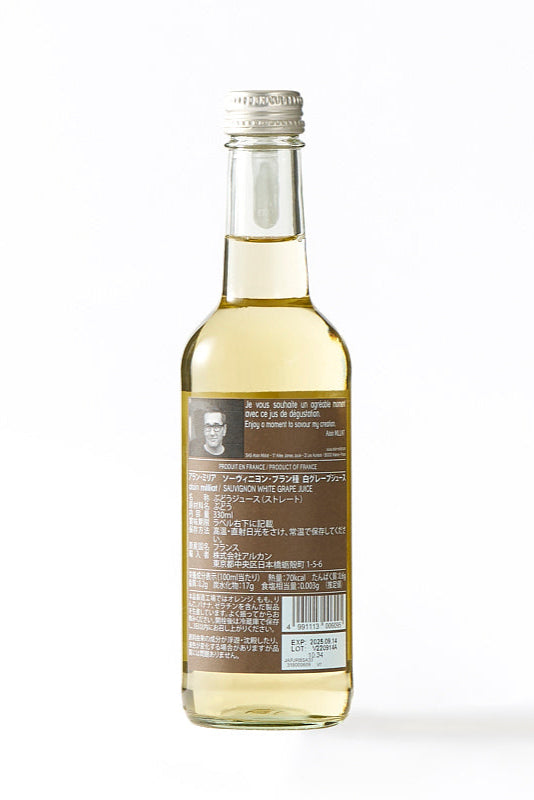 ソフトドリンク,アランミリア,グレープ,ぶどうジュース,330ml