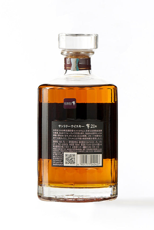 サントリー,ウイスキー,ジャパニーズ,響,21年,希少,700ml