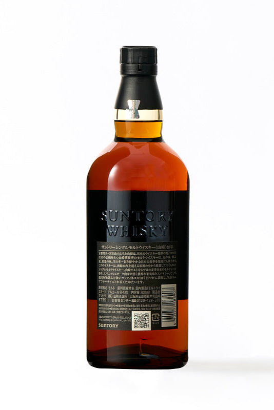 サントリー,ウイスキー,ジャパニーズ,山崎,18年,希少,700ml