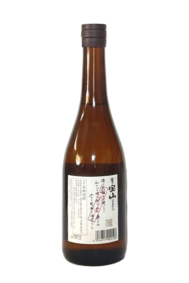 焼酎,富乃宝山,芋,プレミアム,720ml