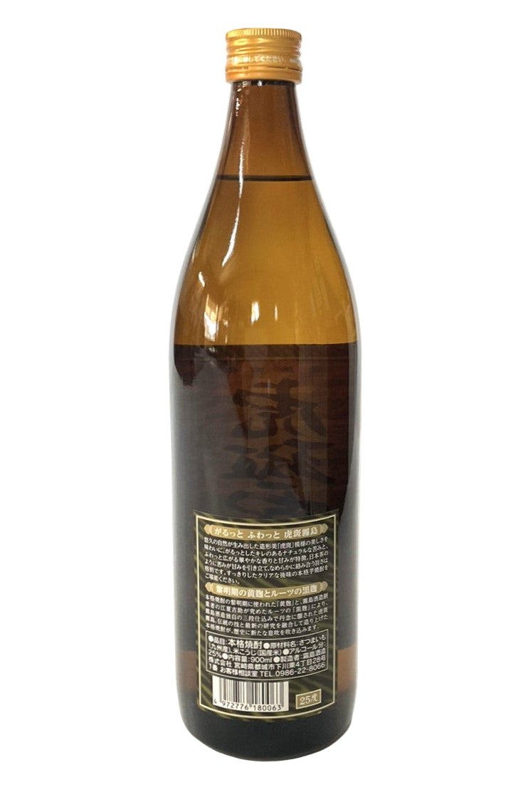 焼酎,霧島,虎斑霧島,芋,900ml