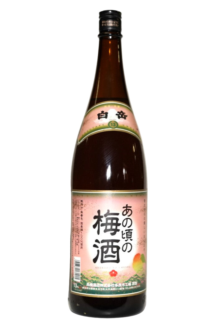 白岳,梅酒,あの頃の梅酒,1800ml