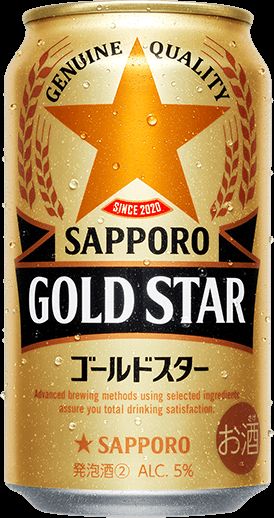 お酒日記：ゴールドスターと手羽中のから揚げ