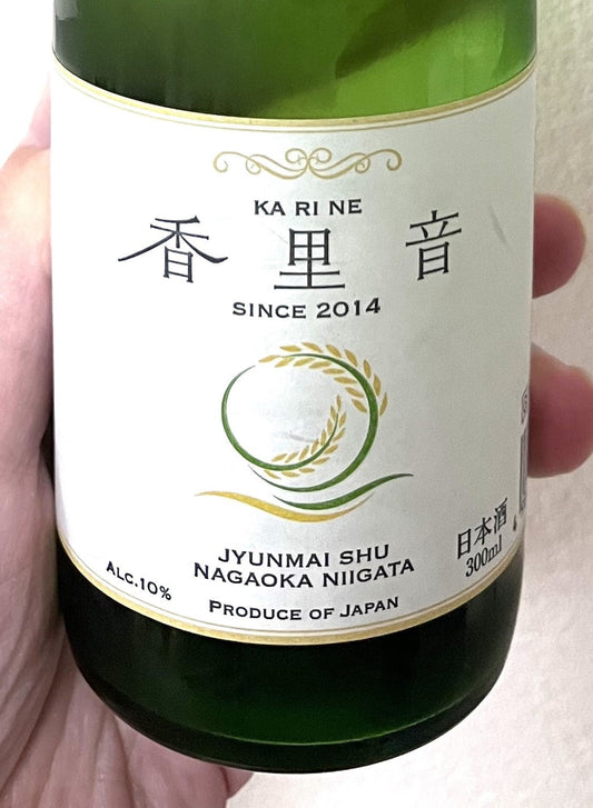 お酒日記
