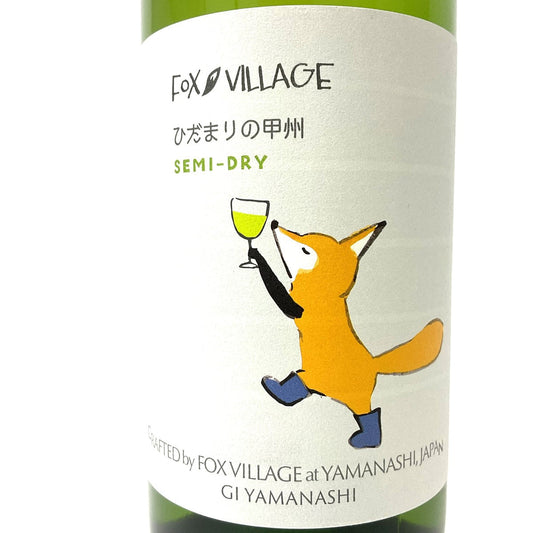 お酒日記