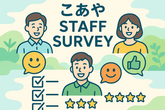 【こあやスタッフアンケート】人気のお酒をランキング風にご紹介！