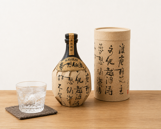 お酒日記：ビールと焼酎