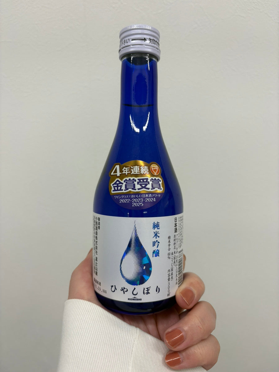 お酒日記　KONISHI純米吟醸ひやしぼり