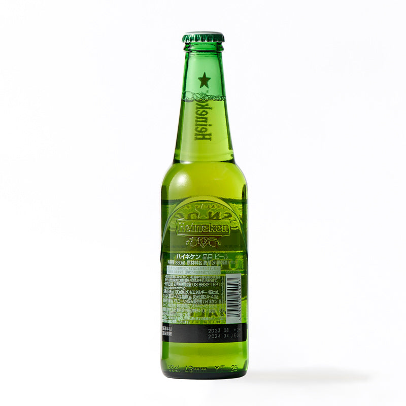 ハイネケン　330ml×24本(ケース) (熨斗対応可)