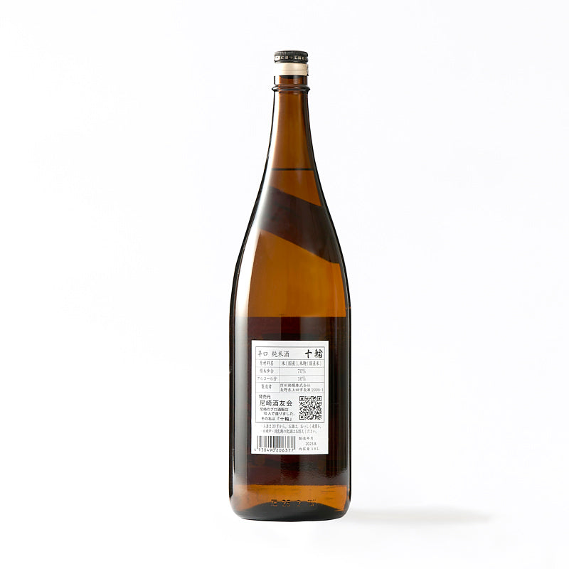 辛口純米酒  十輪  1800ml