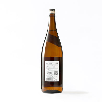 辛口純米酒  十輪  1800ml