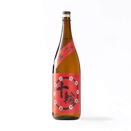 辛口純米酒  十輪  1800ml