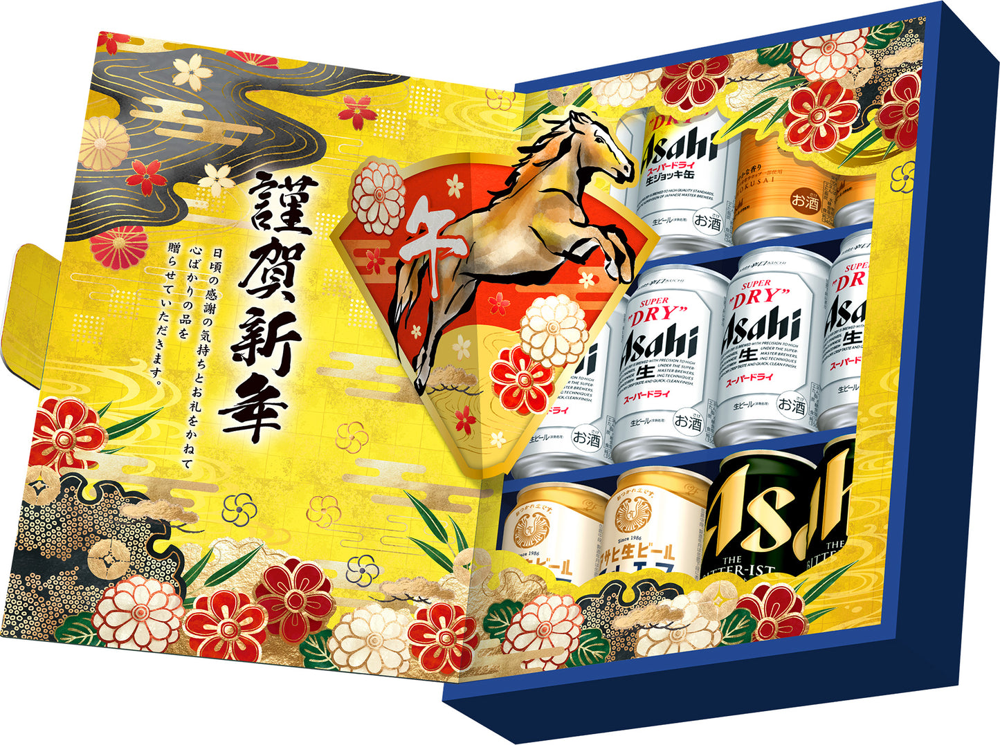 【予約販売】年末年始の飛び出す！ギフト
