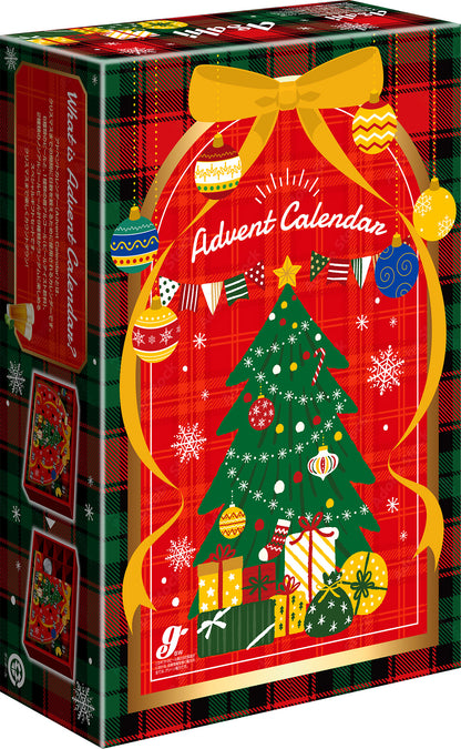 【予約販売】クリスマスギフト　アドベントカレンダーギフト