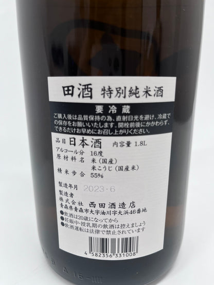 特別純米　田酒　1800ml