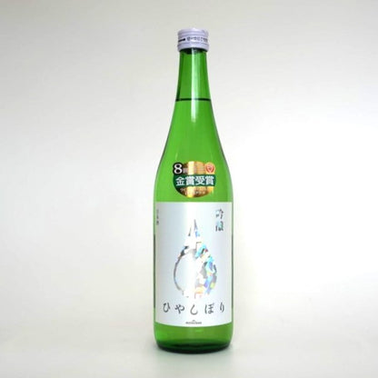 吟醸　ひやしぼり　720ml