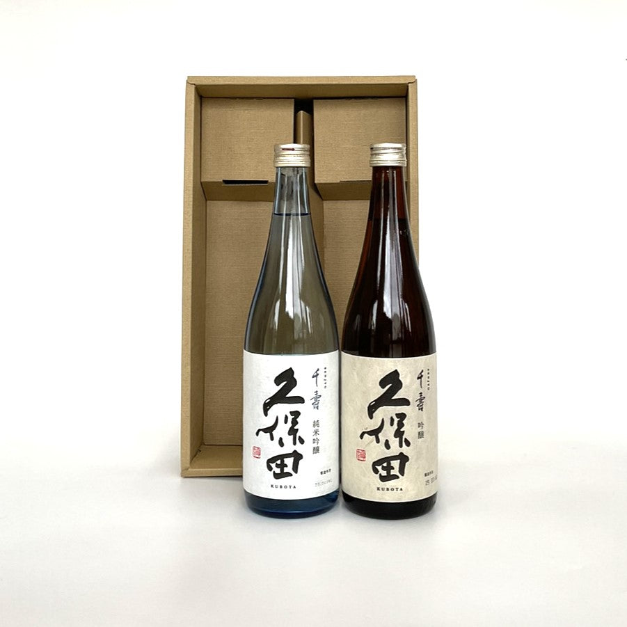 【限定１セット】　久保田　千寿　吟醸+千寿　純米吟醸　