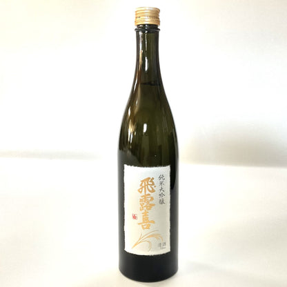 純米大吟醸　飛露喜　720ml(熨斗対応　可)
