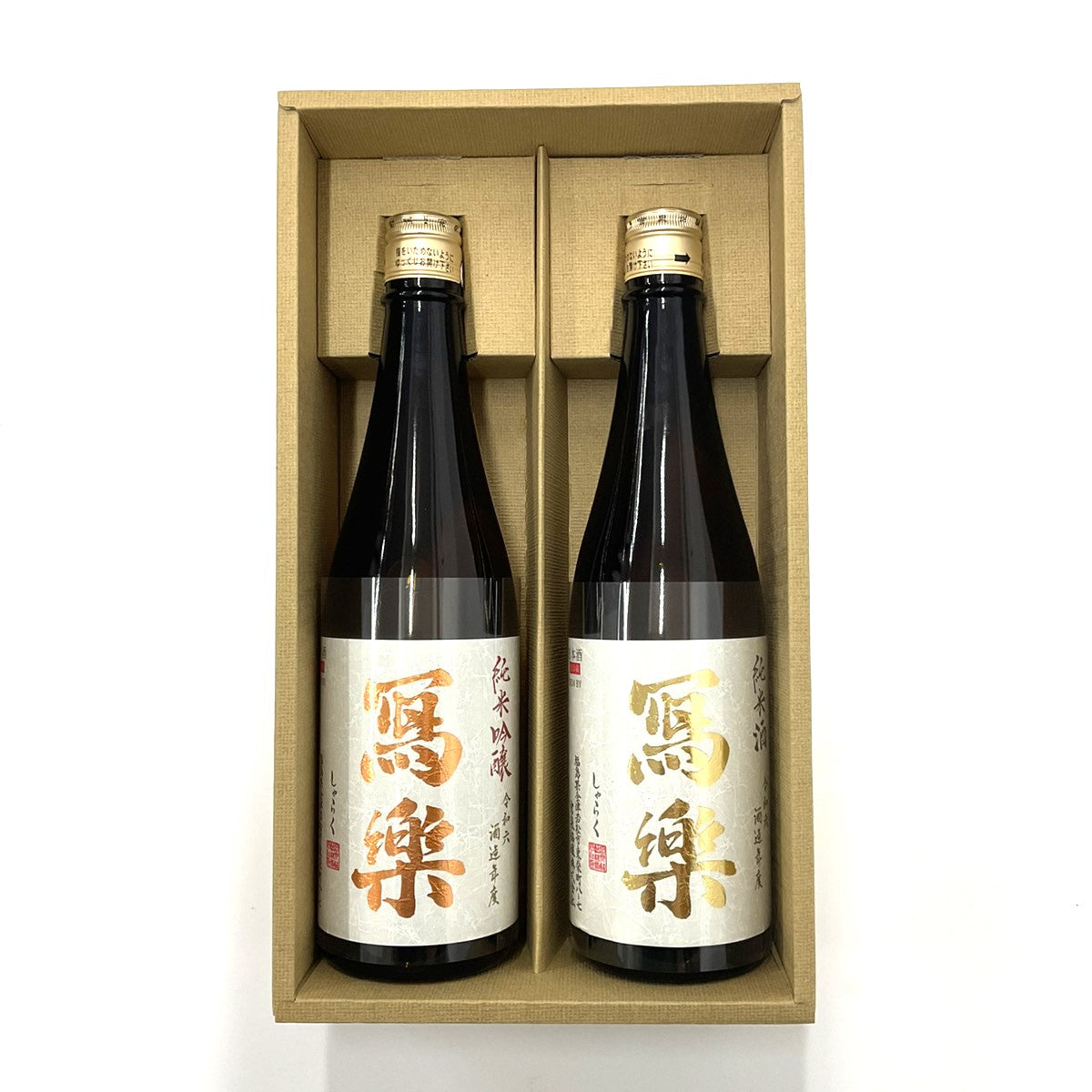 【贈答用・箱付き・飲み比べ】写楽　純米吟醸+純米酒　純愛仕込み　720ml　